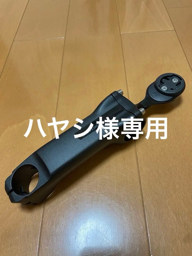 S-WORKS Tarmac Stem 120mm 12度