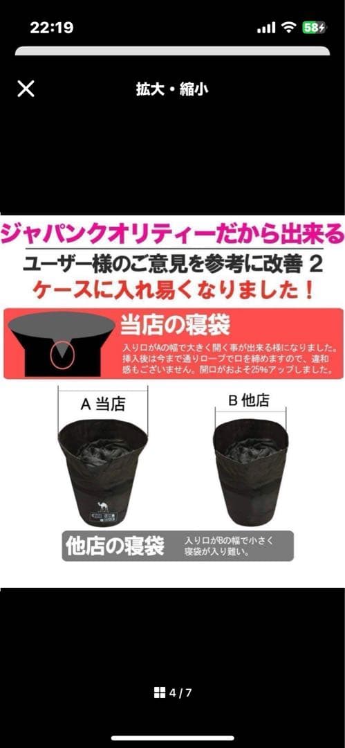 2個 210T ワイドサイズ 寝袋 シュラフ 封筒型 抗菌仕様 車中泊 防災