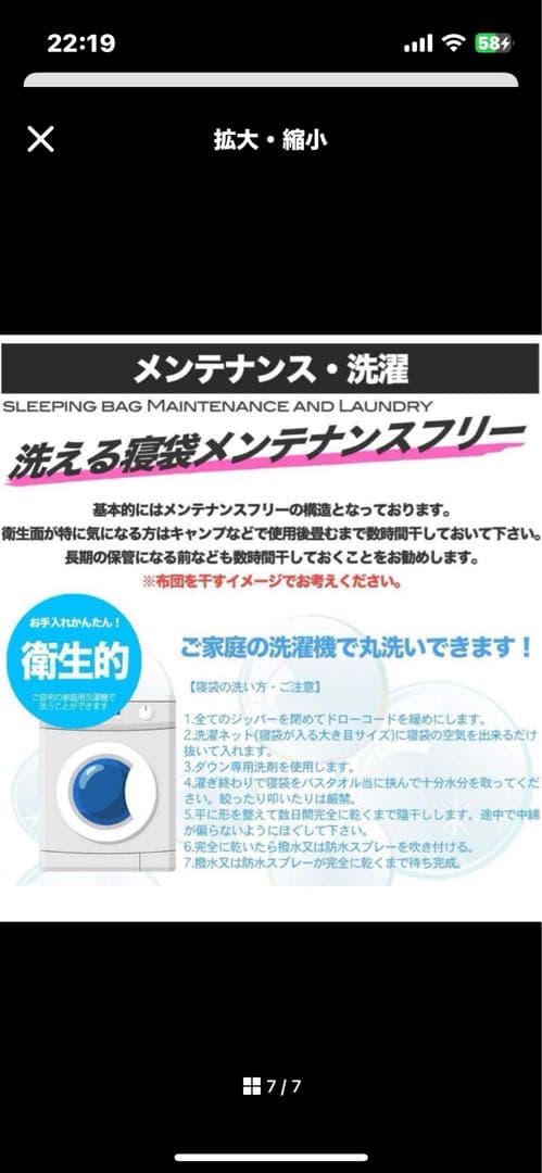 2個 210T ワイドサイズ 寝袋 シュラフ 封筒型 抗菌仕様 車中泊 防災