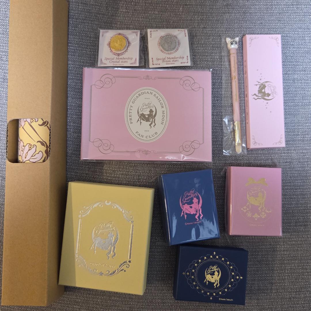 セーラームーンFC会員限定グッズ ７点セット