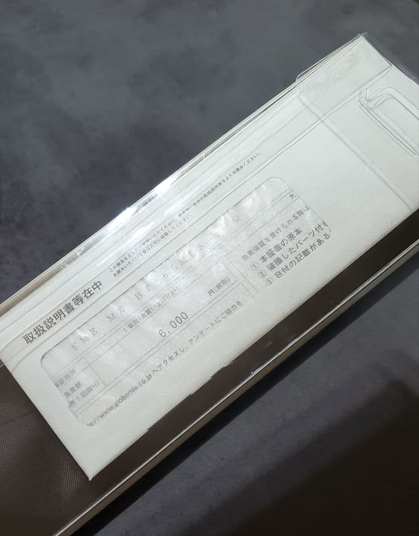 ダイワ　エメラルダスMXボート　65MLS-S ティップラン