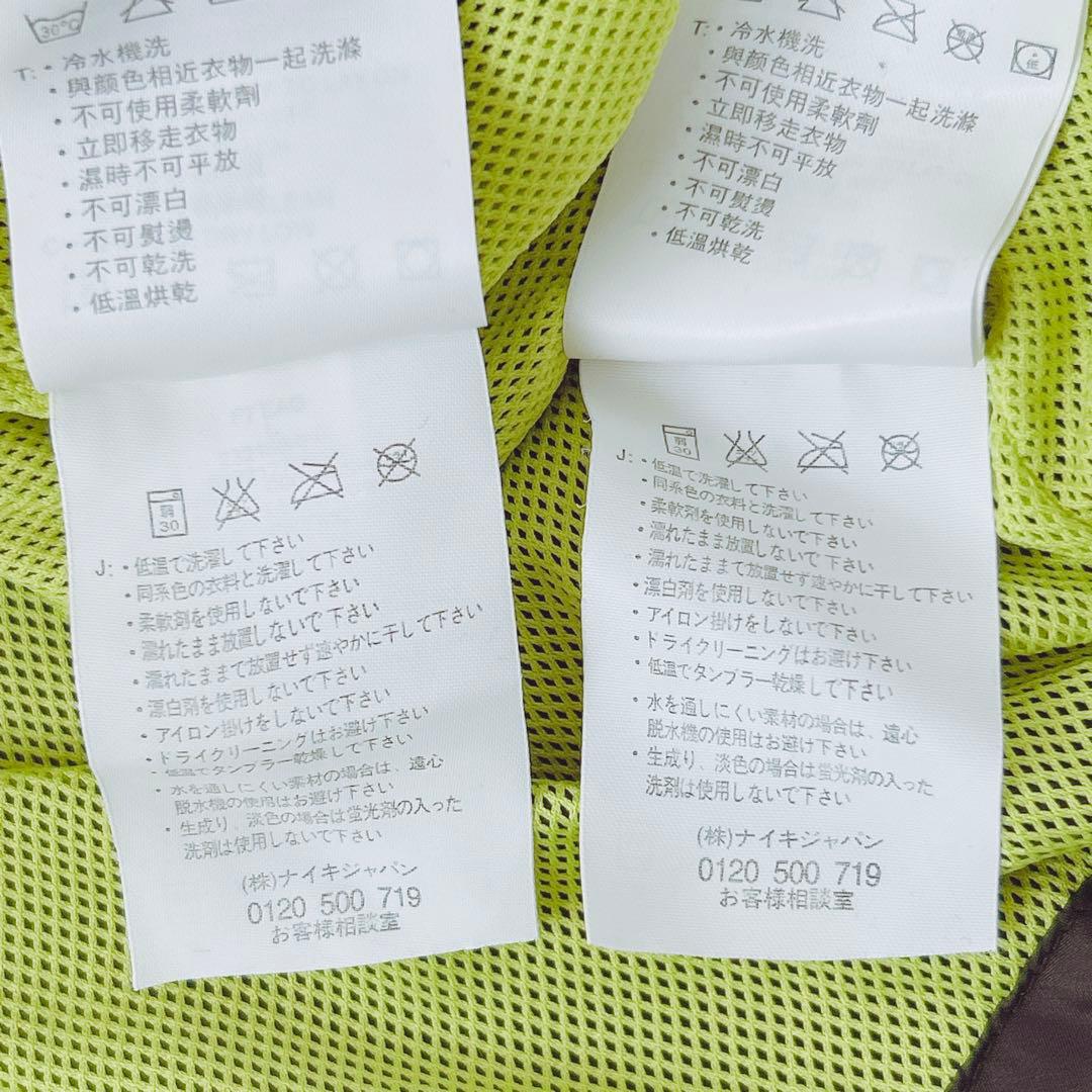 ナイキ ウィンドブレーカー ナイロンジャケット フルジップ ナイロンパンツ