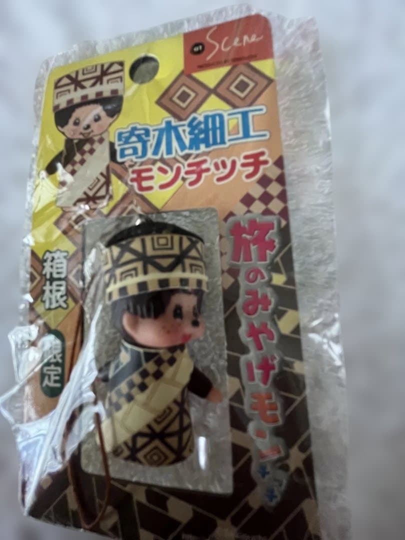 ご当地モンチッチ ストラップ6種類セット