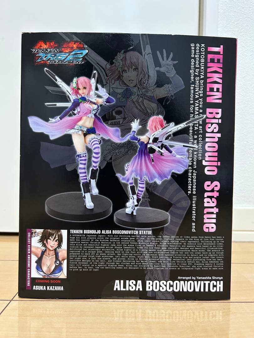 コトブキヤ TEKKEN美少女 鉄拳タッグトーナメント2 アリサ・ボスコノビッチ