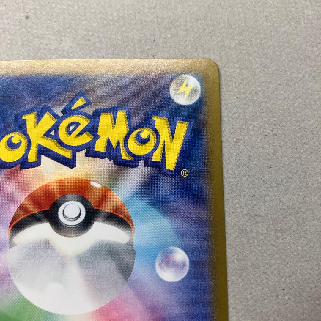 ポケモン ブラッキーex SAR SV8a テラスタルフェスex 217/187