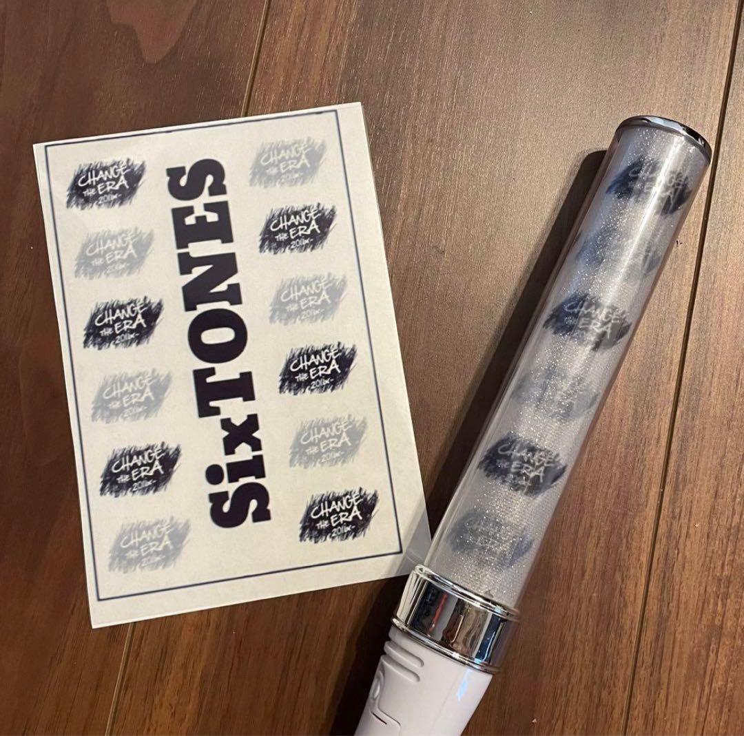 キンブレシート お名前変更オーダー 最短当日〜翌日完成