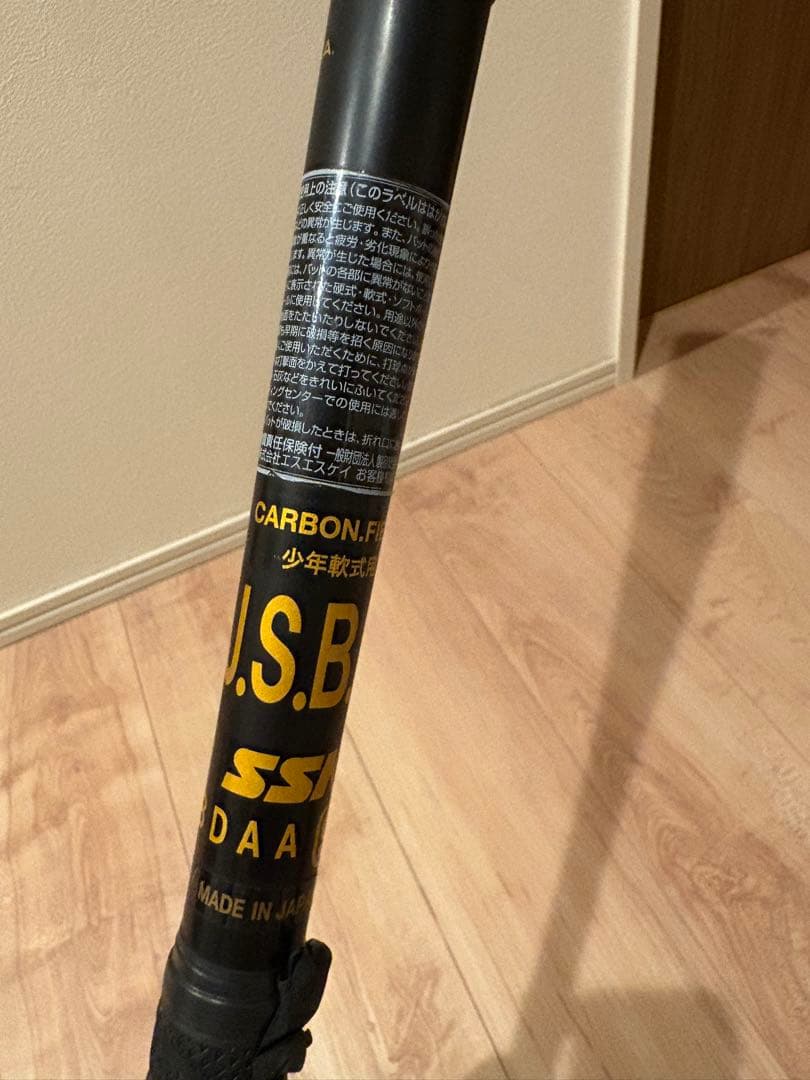 ssk mm18 少年軟式野球