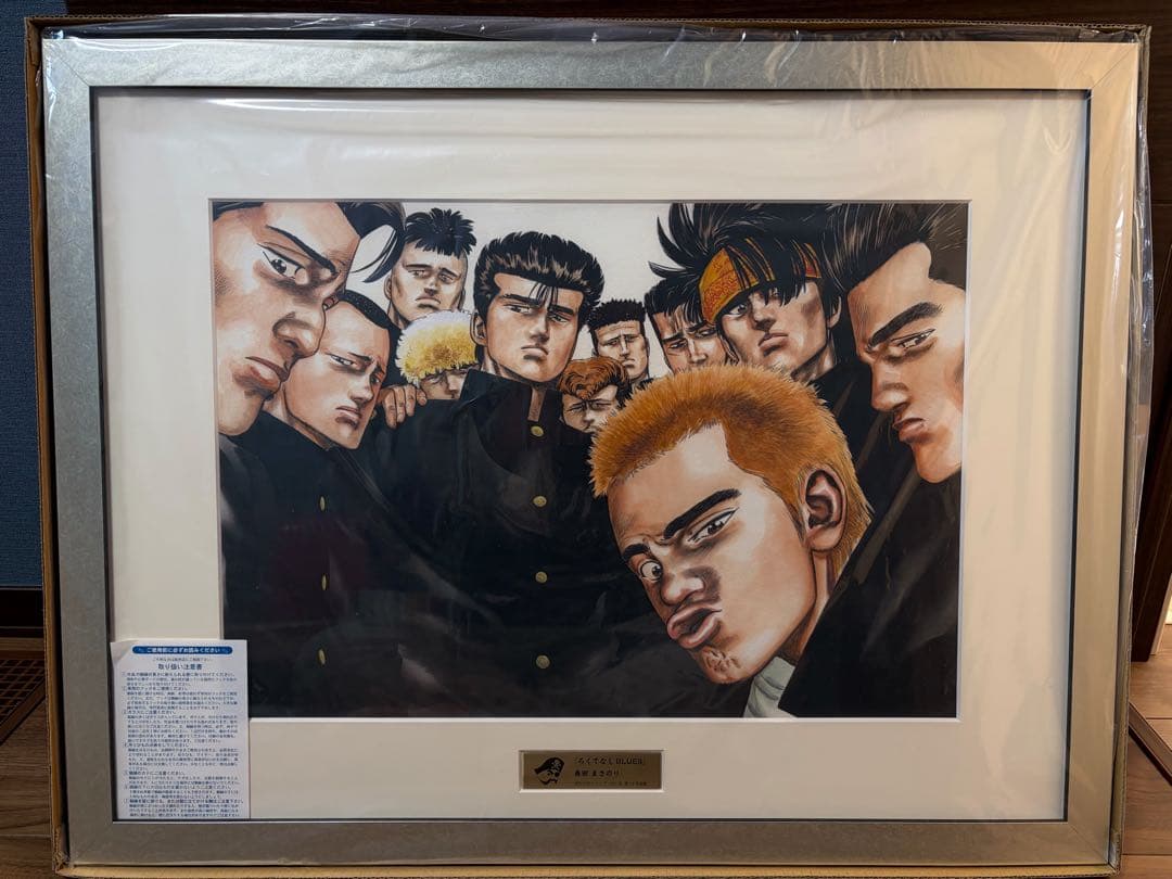 ろくでなしBLUES 高級複製原画