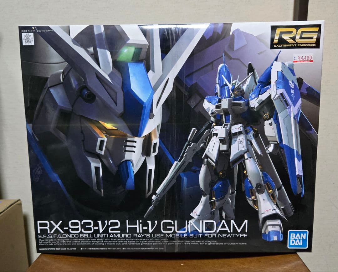 サカタユウキ ガンプラ１５点セット