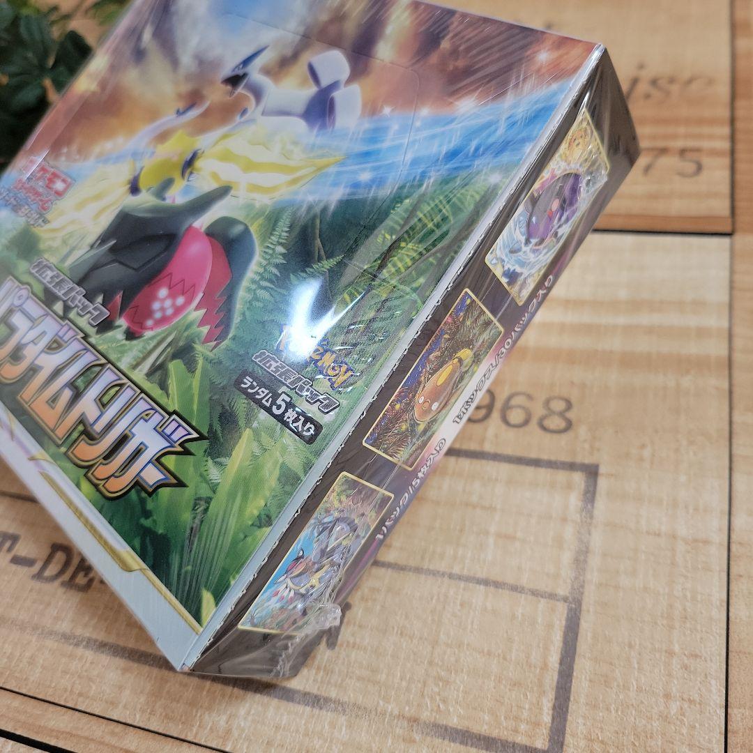 ポケモンカード 拡張パック パラダイムトリガー シュリンク付き