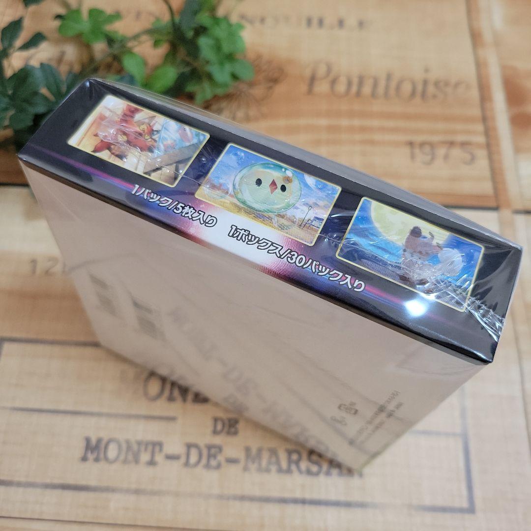 ポケモンカード 拡張パック パラダイムトリガー シュリンク付き