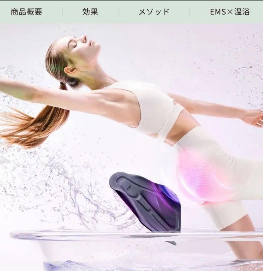 マイトレックス アクアリフト