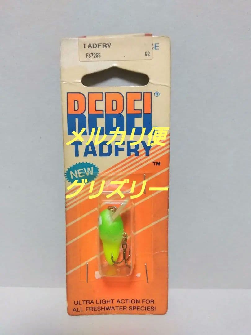 REBEL レーベル TADFRY タドフライ アメリカンルアー オールドルアー