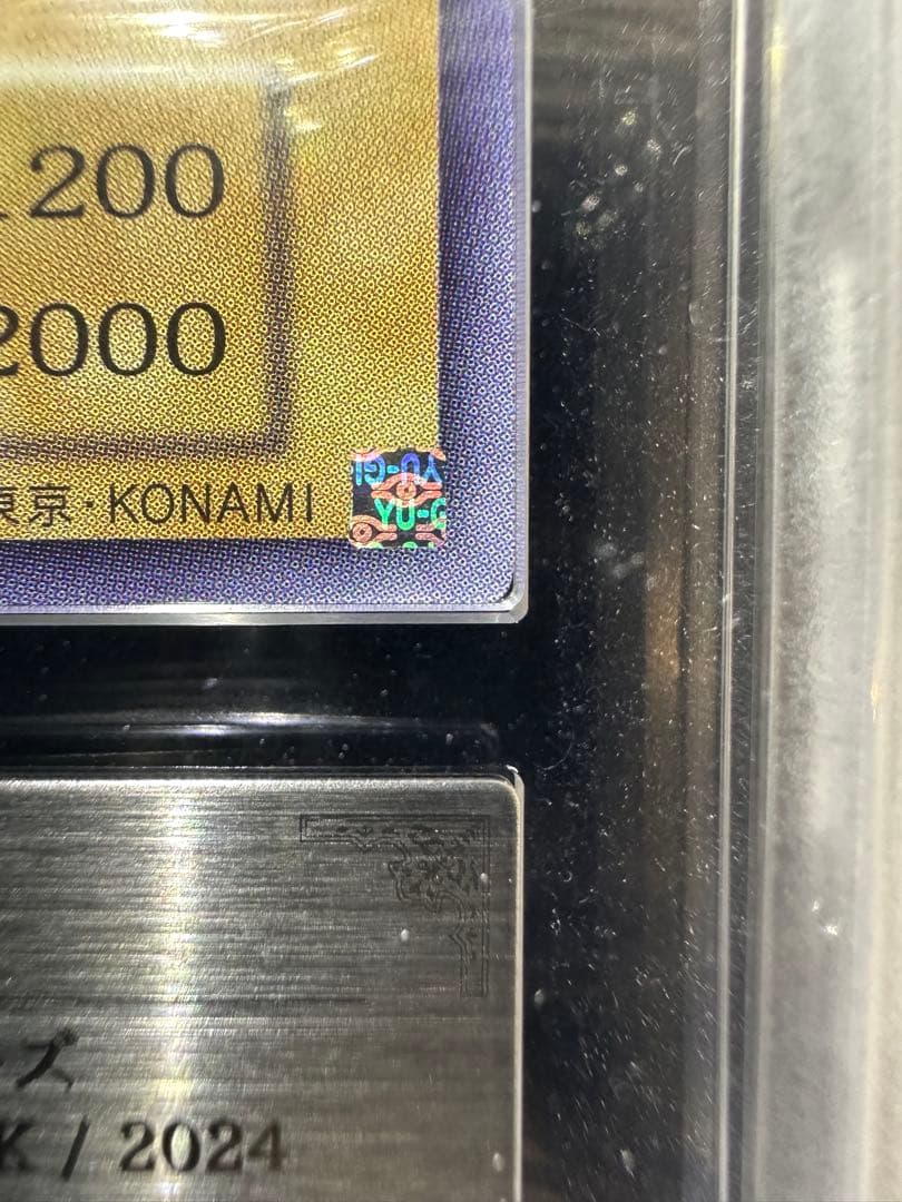 【ARS10+】遊戯王 アクア・マドール ウルトラレア（初期復刻）【完美品】