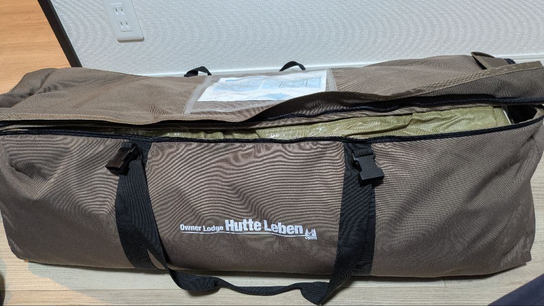 オガワ　ヒュッテレーベン　本体＋別売り品込み