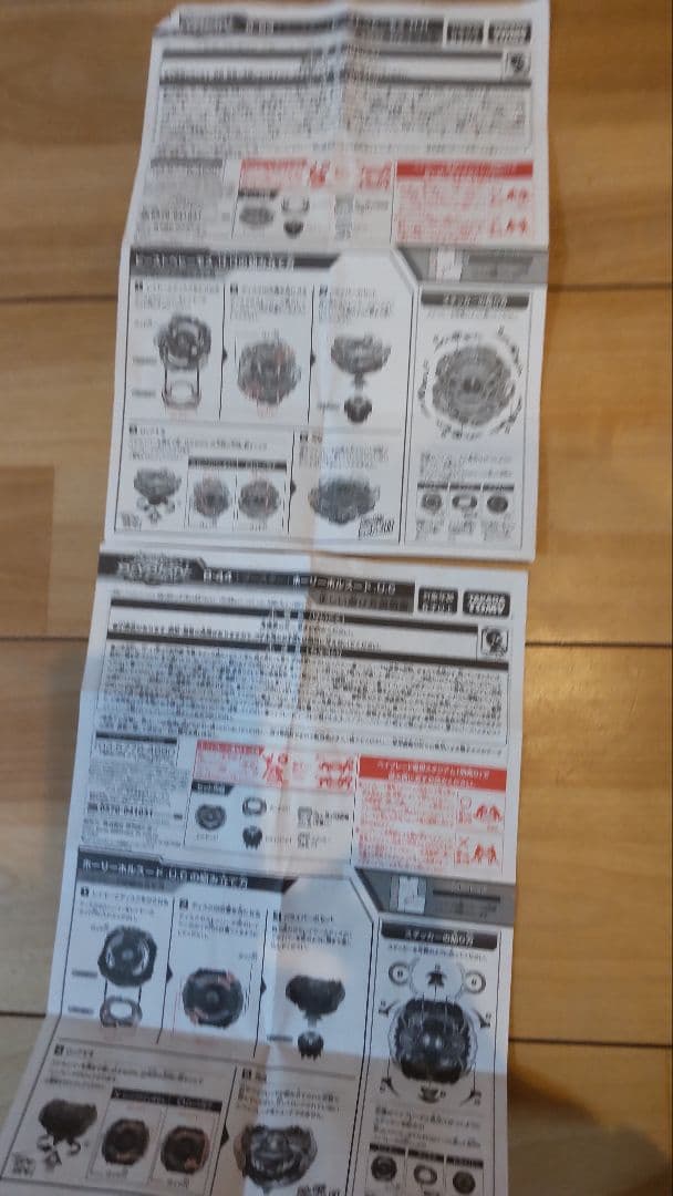 ベイブレードバーストセット 多数のレイヤーと付属品　スタジアム付き