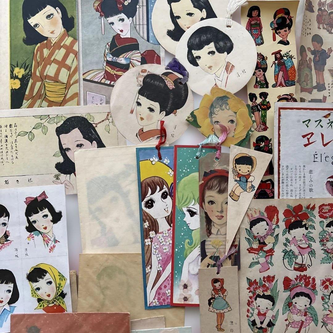 昭和のレトロな紙もの〜乙女の時間の宝物〜中原淳一　松本かつぢ