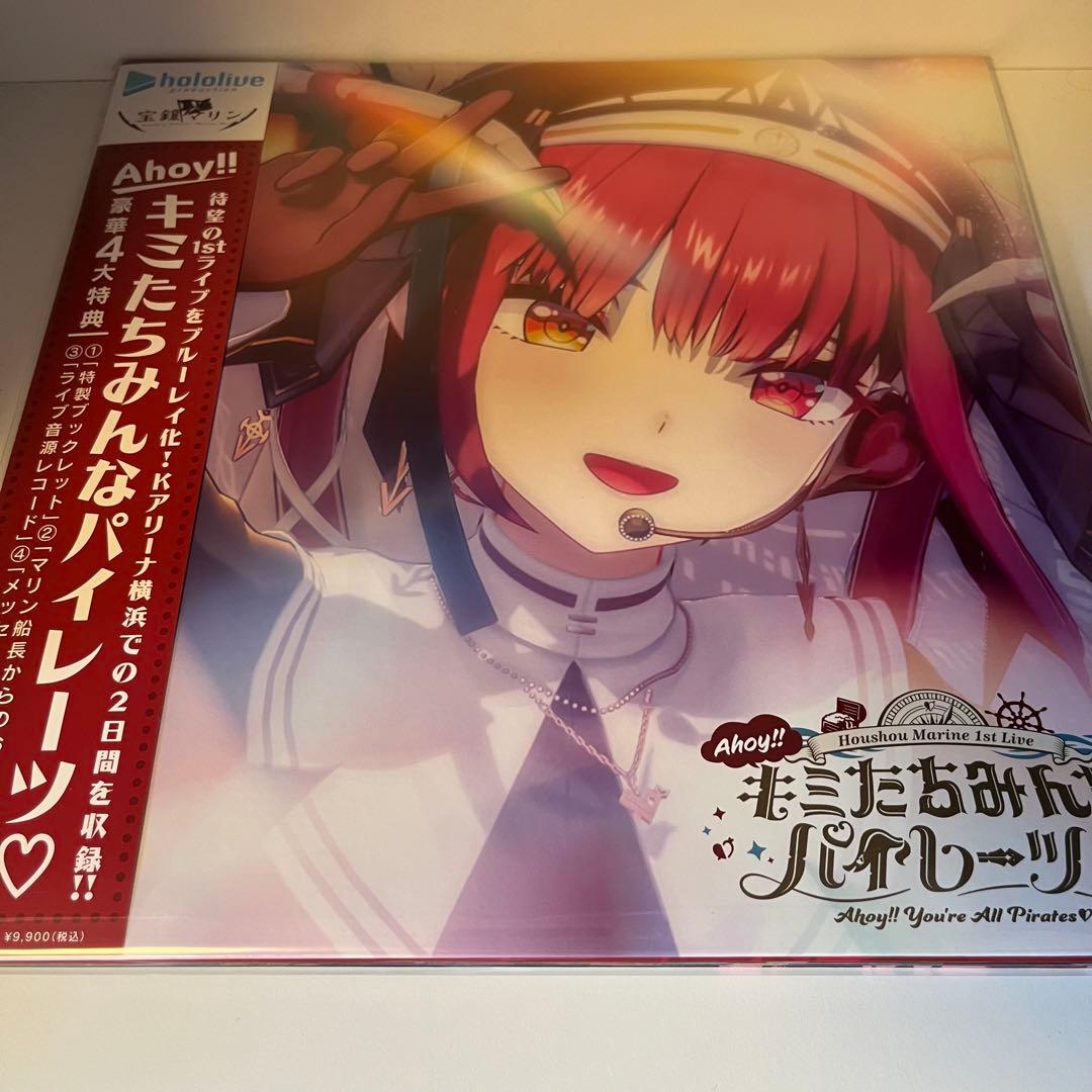 宝鐘マリン 1stライブAhoy!!キミたちみんなパイレーツ♡ Blu-ray①