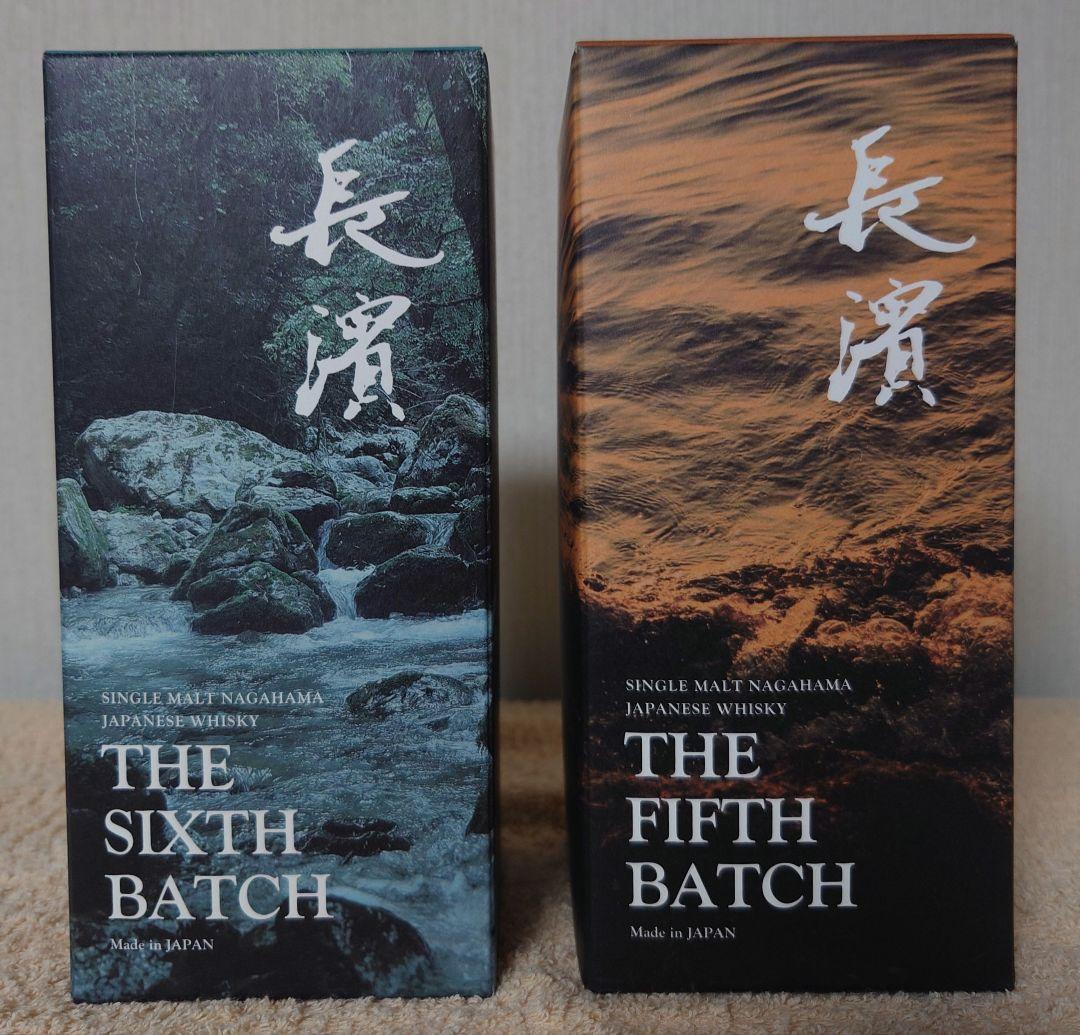 長濱 シングルモルト ザ シックス バッチ+ ザ フィフス バッチ