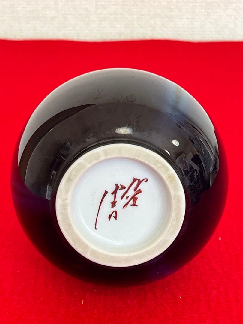 人間国宝 柳雨軒 三代 徳田八十吉  彩釉 花入 高さ約21cm 管理T143