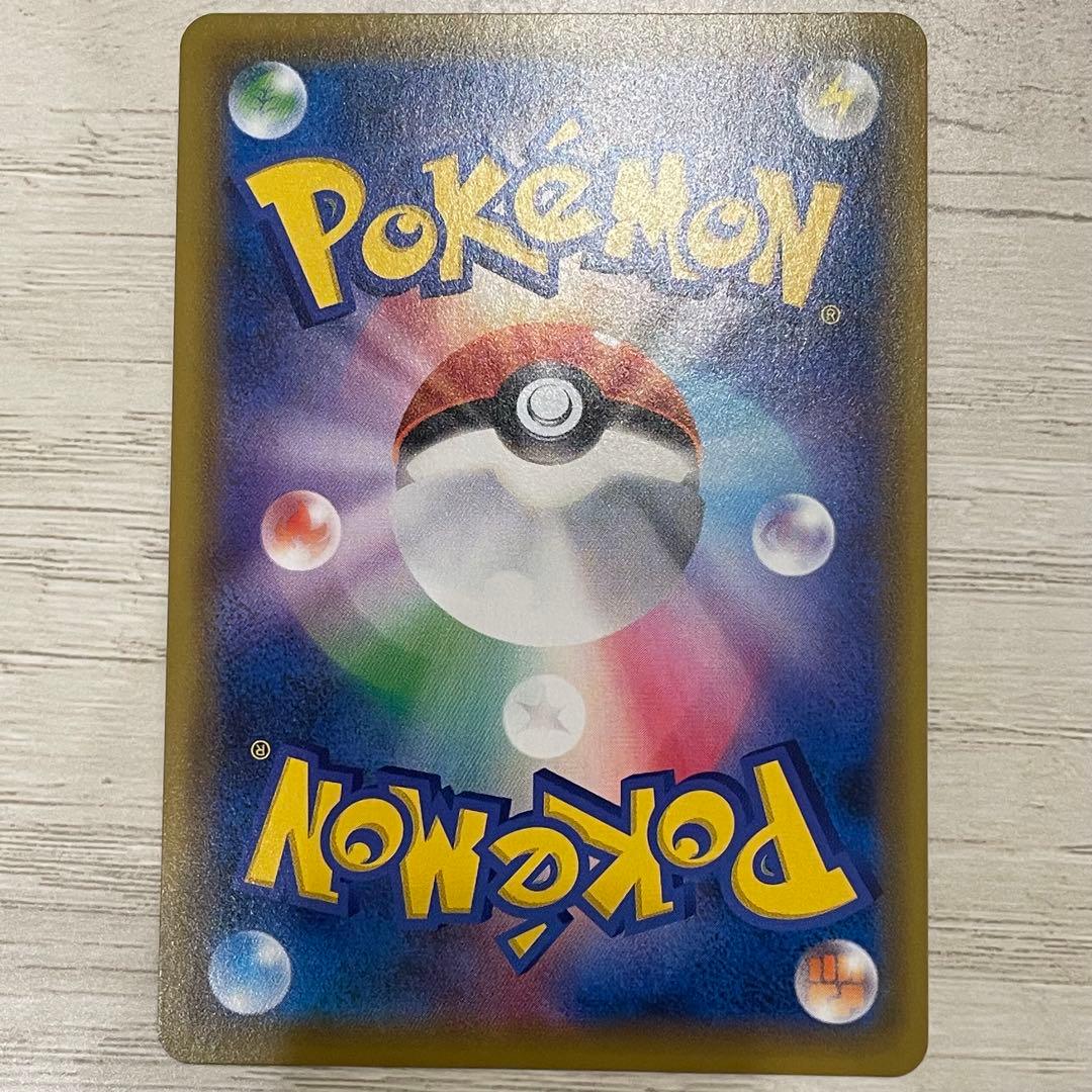 【ポケモンカード】エリカのおもてなし SR