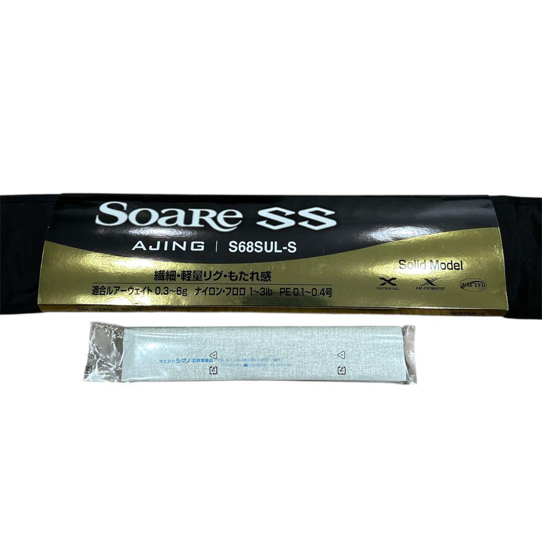 【美品】シマノ SHIMANO 22ソアレSSアジング S68SUL-S ロッド