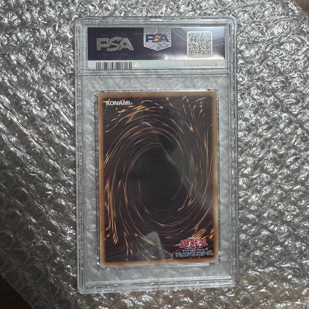 【PSA10】青眼の白龍（浮世絵風） デュエルモンスターズ NYC1-JP001