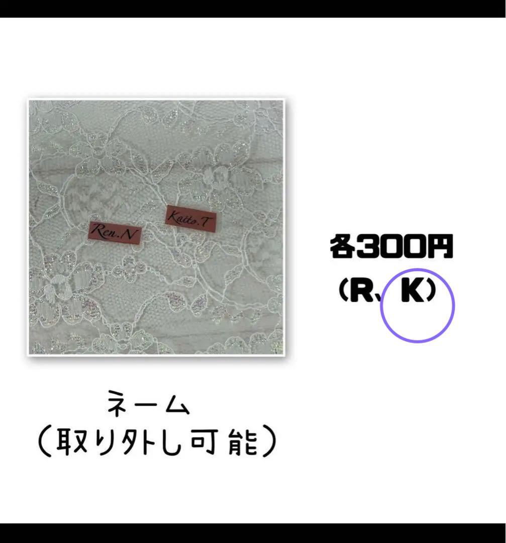 りか様　はぴぬい　ぬい服　キンプリ　STARRING 郵便屋さんコーデ