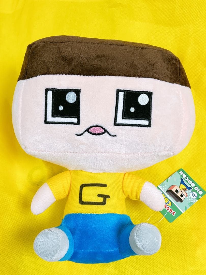 ミラクルぐっち 3年G組！ぐち男くん　BIGぬいぐるみ　きゅるん