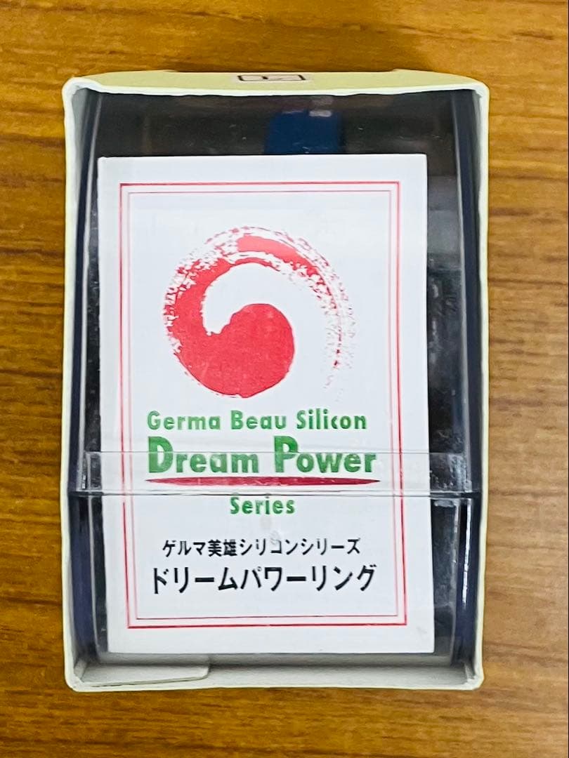 ゲルマ美雄 シリコンシリーズ ドリームパワーリング ブルー Lサイズ