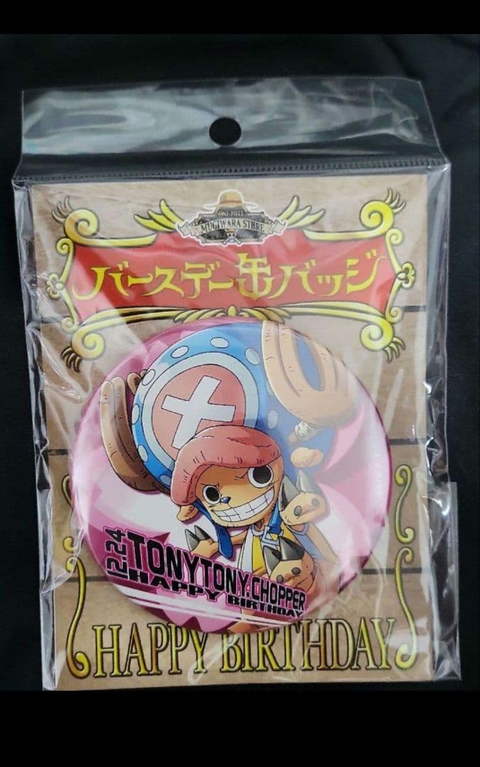 ワンピース 麦わらストア限定　バースデー缶バッジ　2017年 2018年
