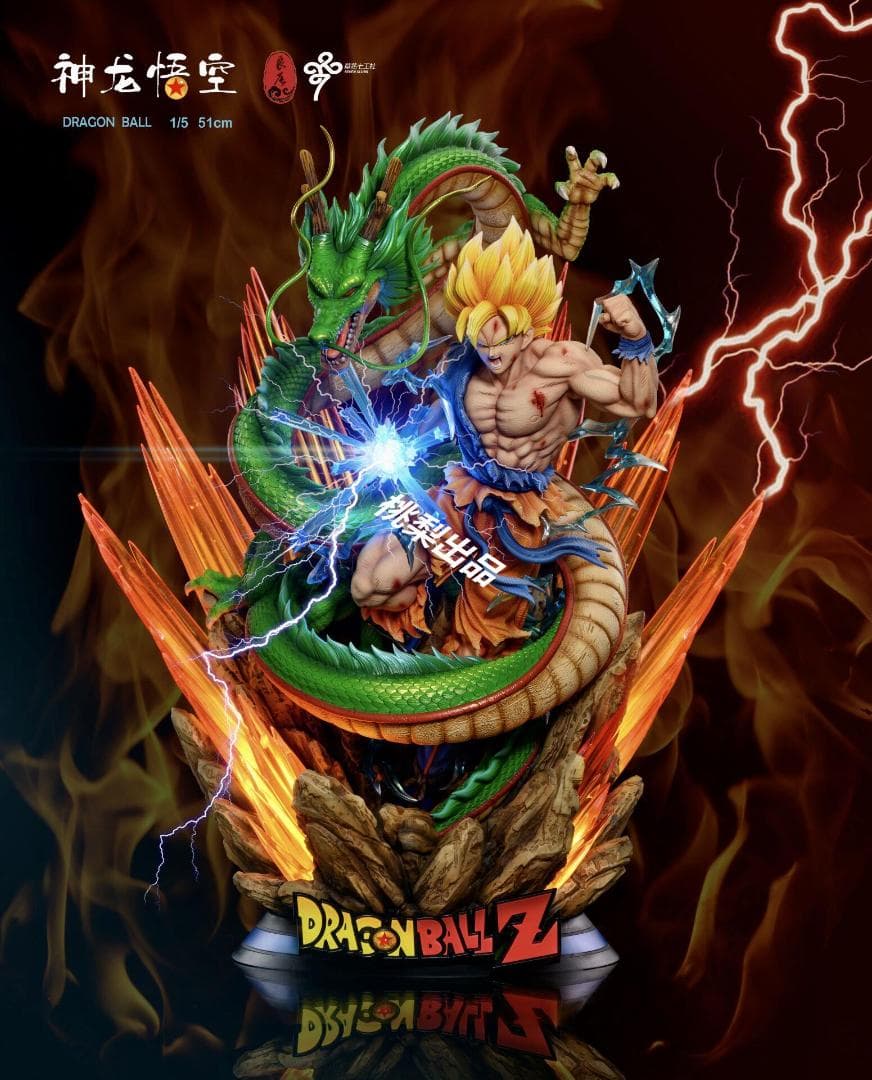 新品未開封『ドラコンボール』　神龍　＊　孫悟空　 ガレージキット スタチュー