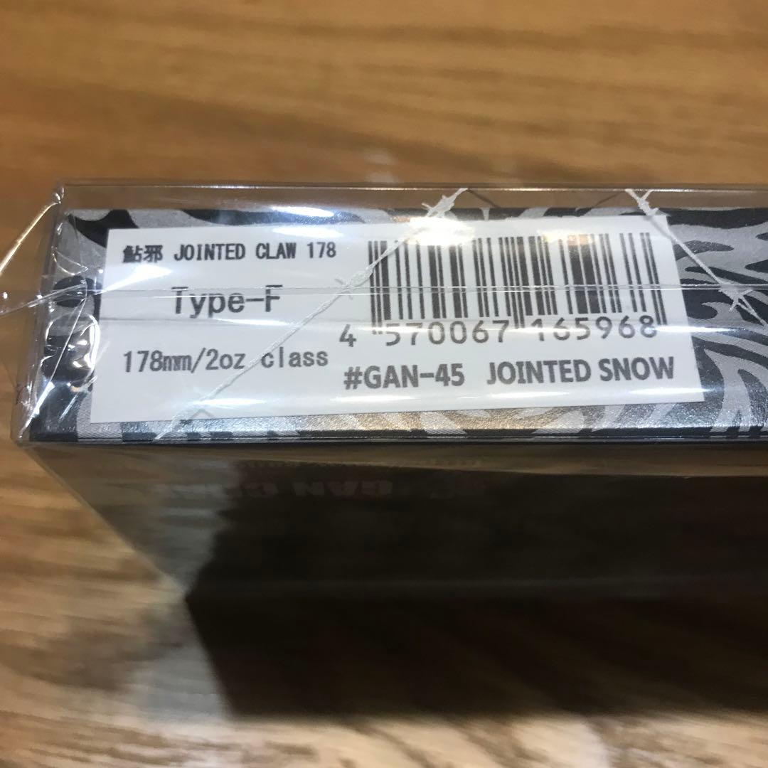 ガンクラフト ジョインテッドクロー178新品　限定激レア入手困難カラー　陸王