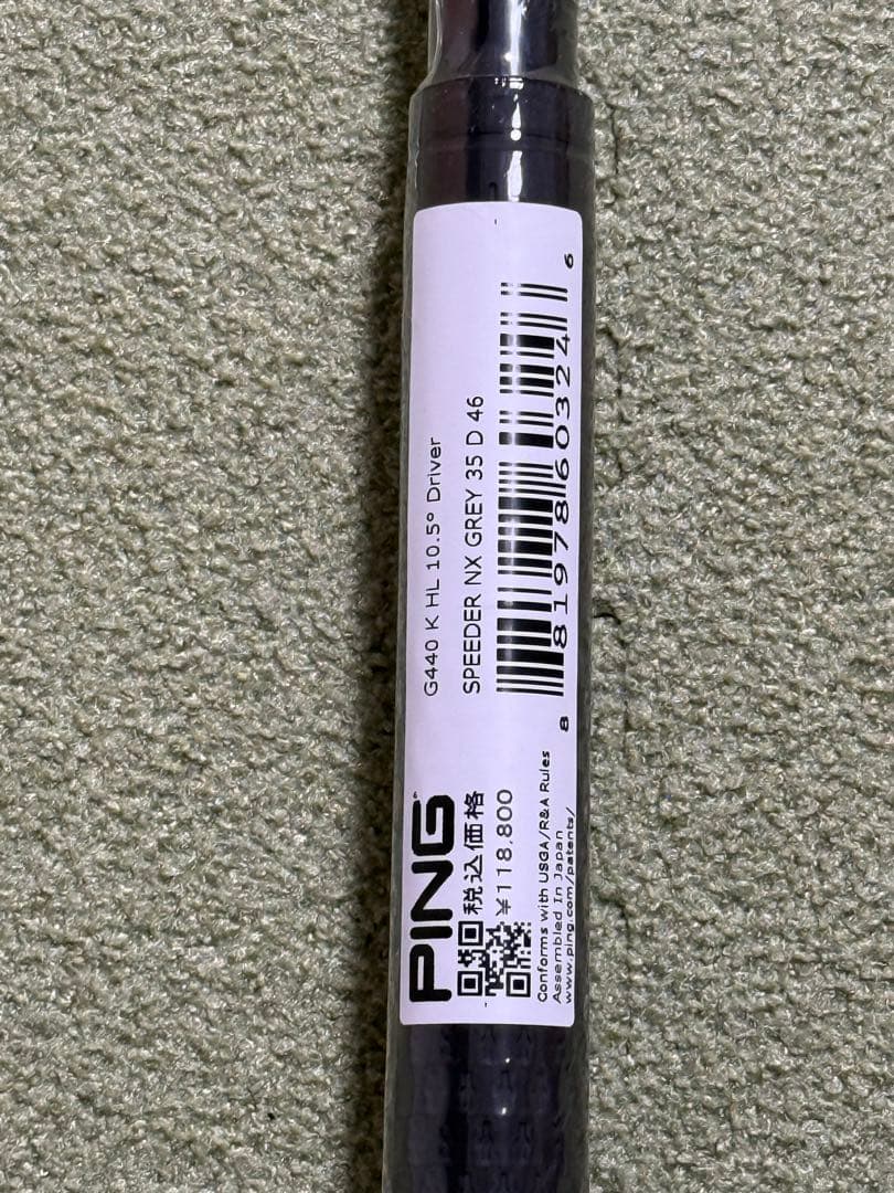 新品　SPEEDER NX GREY(グレー) 35 ドライバーシャフト ピン