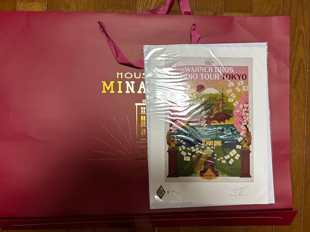 ハリーポッター　東京限定アートプリント　ミナリマ