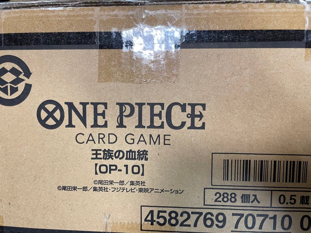 王族の血統　1カートン 未開封　完全未開封カートン