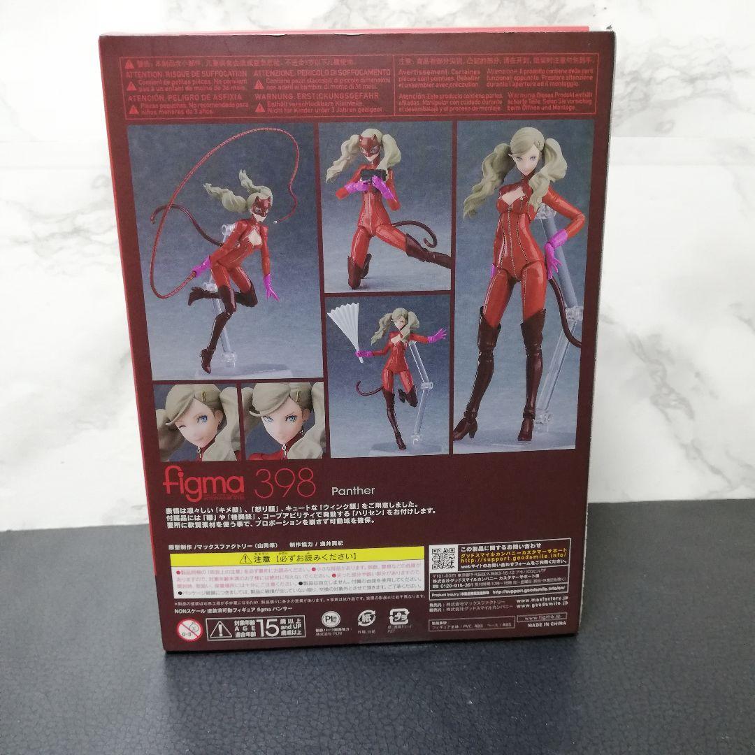 figma ペルソナ5 パンサー ノンスケール フィギュア　高巻杏