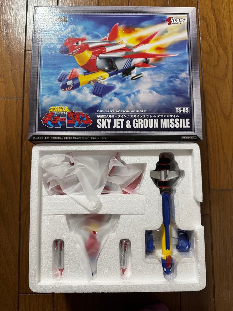 ACTION TOYS 特撮合金 「宇宙鉄人キョーダイン」4体セット