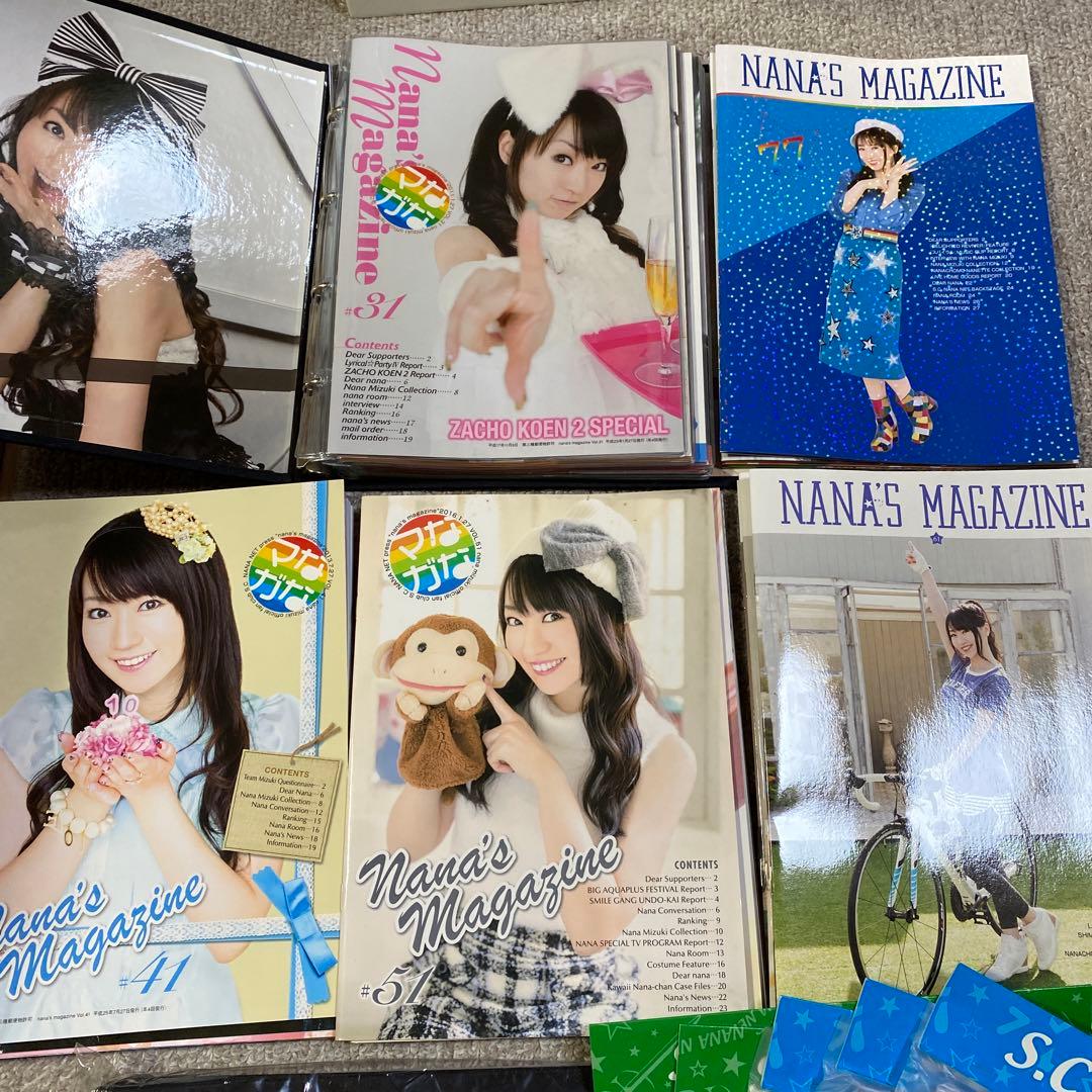 水樹奈々　FC会報　ナナマガ　　31〜(グッズ付き)