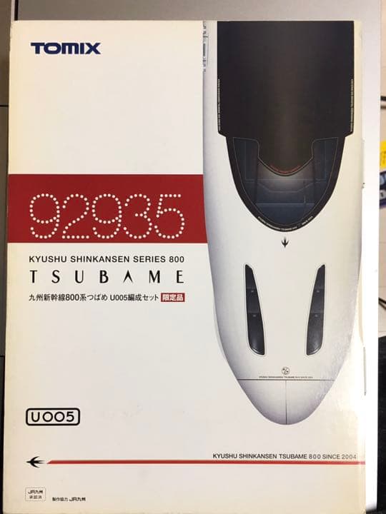 92935　トミックス　九州新幹線800系つばめ U005編成　6両セット