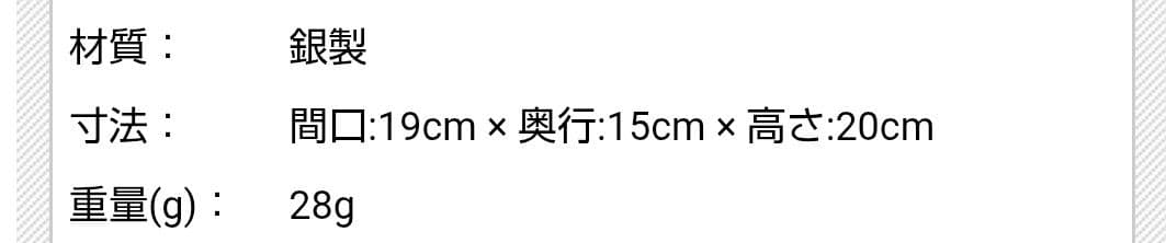 ✨！純銀　松竹梅　光則作✨