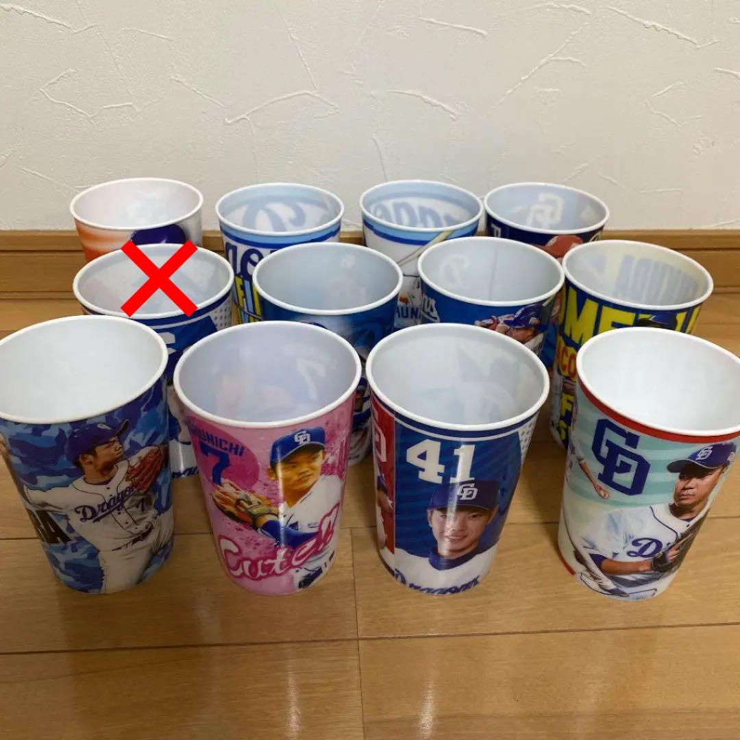 中日ドラゴンズ　ドリンクカップ11個セット