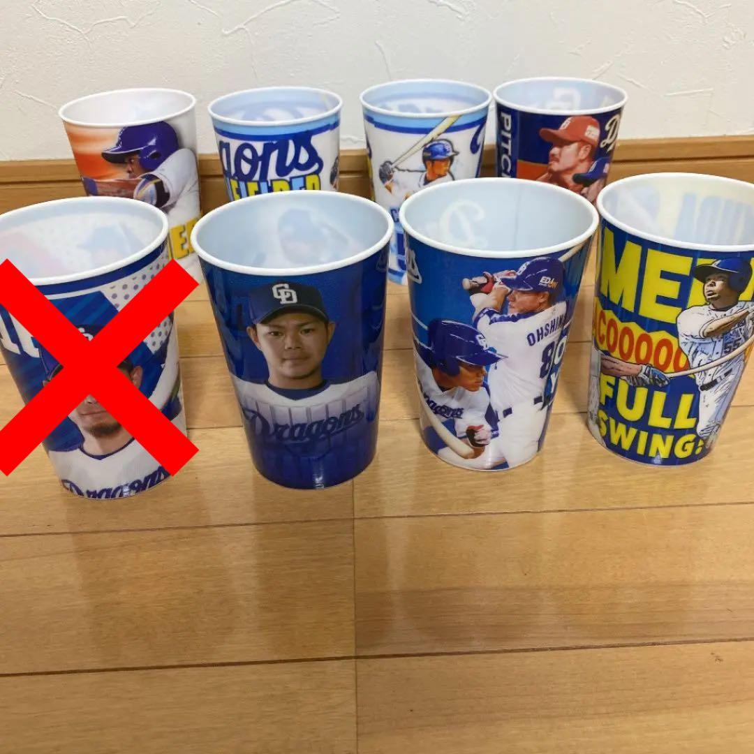 中日ドラゴンズ　ドリンクカップ11個セット