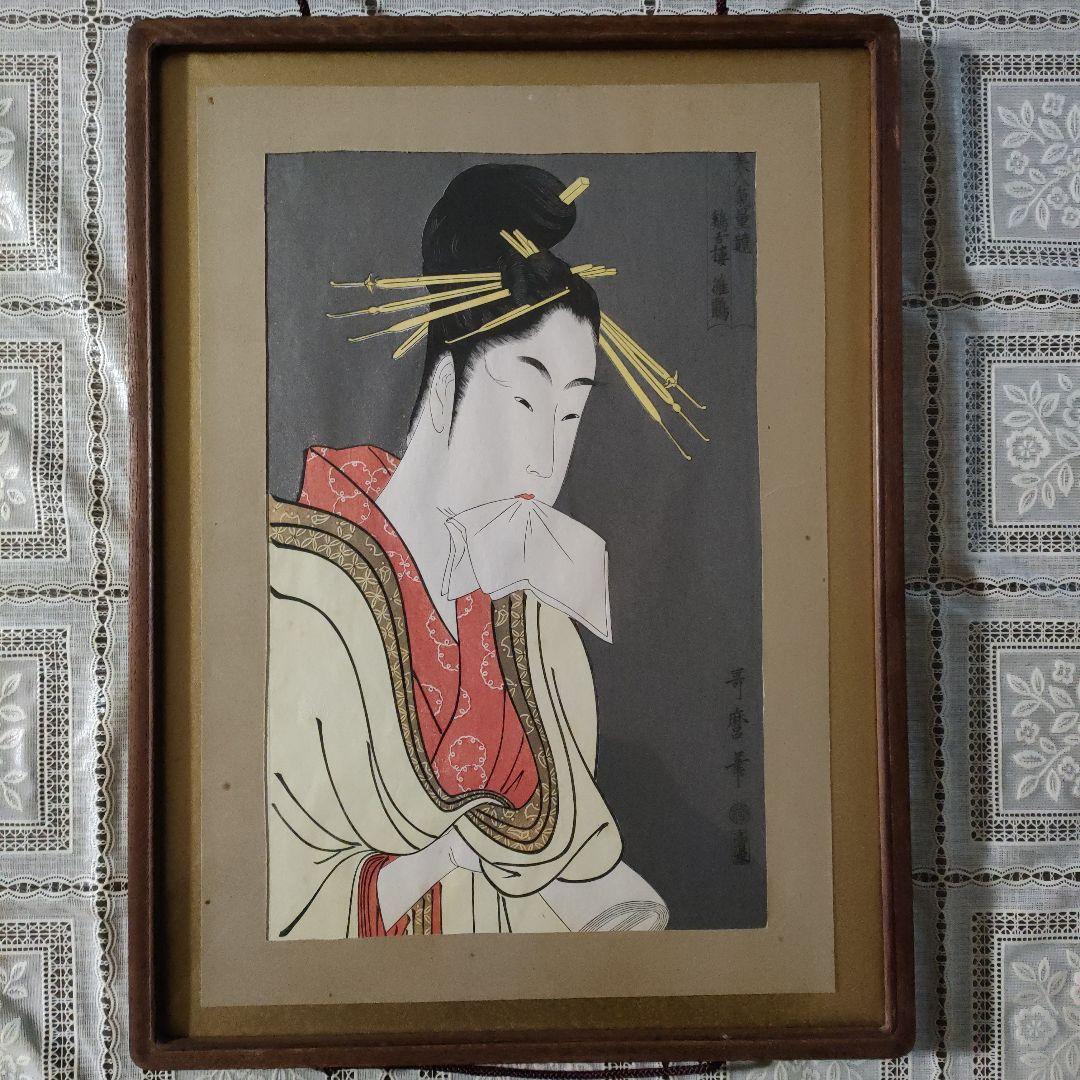 喜多川歌麿　浮世絵木版画　高須板極『美人気量競 鶏舌樓 雛鶴』黒雲母摺