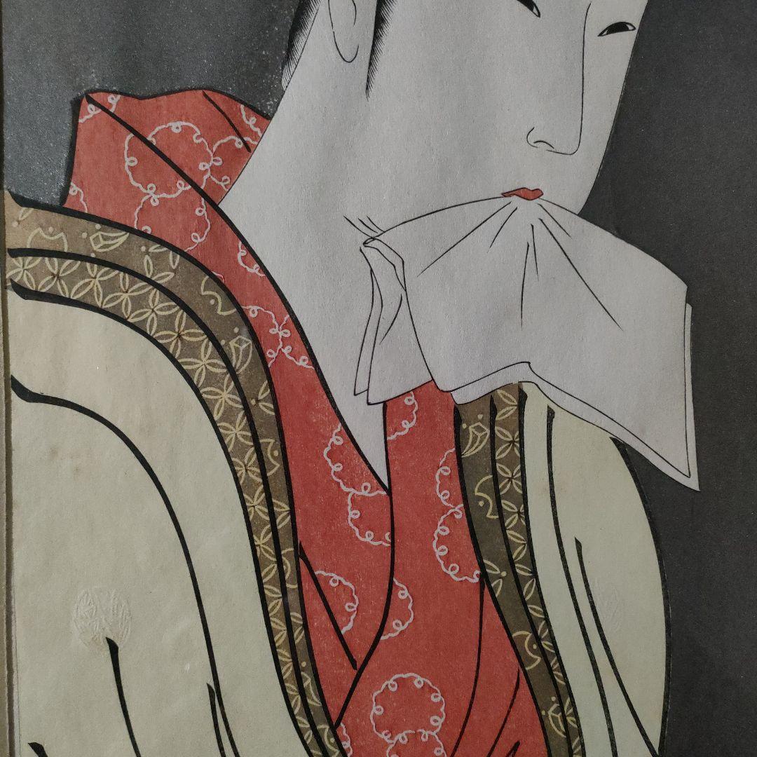 喜多川歌麿　浮世絵木版画　高須板極『美人気量競 鶏舌樓 雛鶴』黒雲母摺