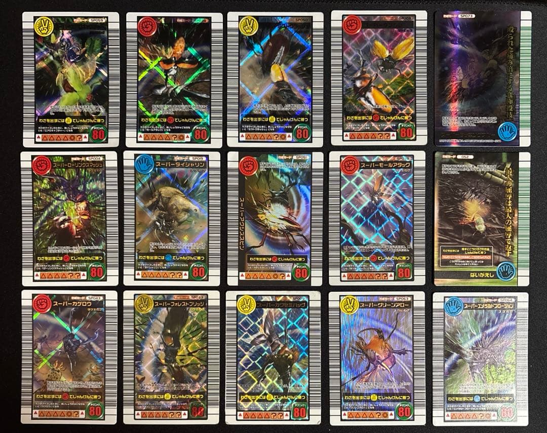 ムシキング　カードまとめ売り