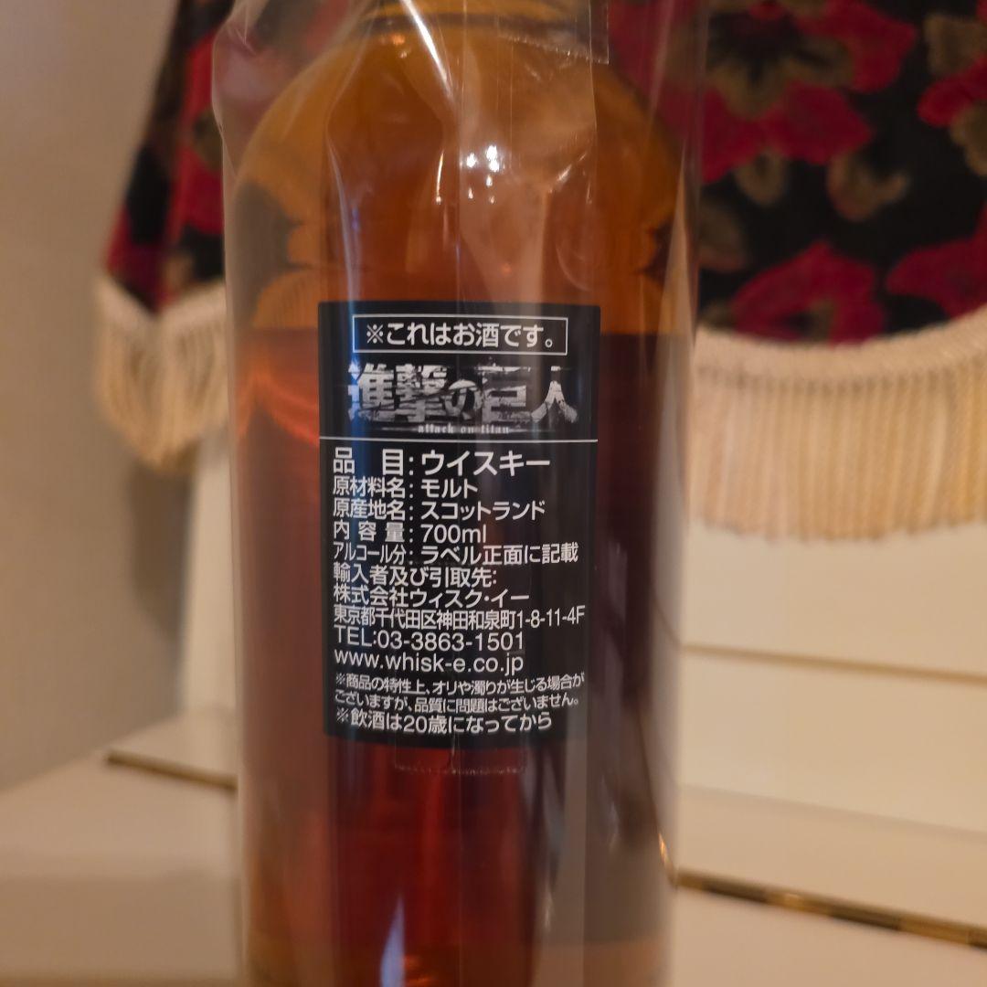 < 進撃の巨人>クラググラヒト2011シェリー 11000円 !