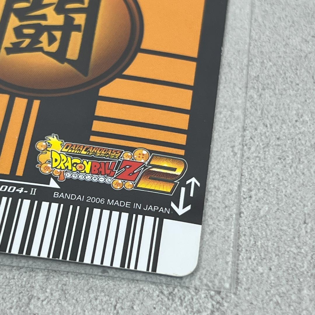 ドラゴンボール Z2 データカードダス 爆レア 孫悟空 PE-004-Ⅱ