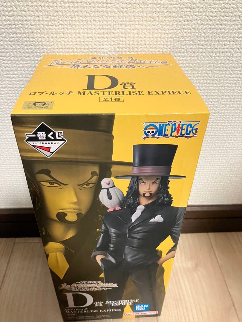 一番くじ　ワンピース　偉大なる航路へ　フィギュア　コンプ