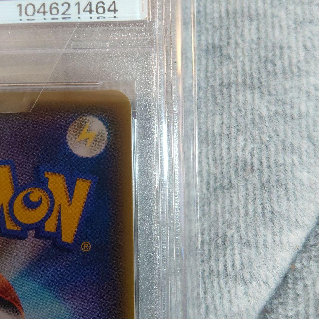 アルセウス&ディアルガ&パルキアGX SR オルタージェネシス 10…